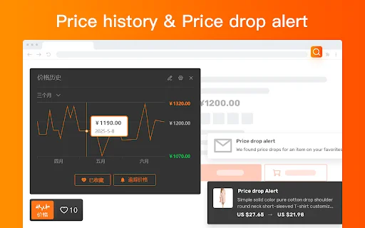 AiPrice (AliPrice) Search by Image – Taobao سے خریداری کے لیے بہترین ٹول - Screenshot 3