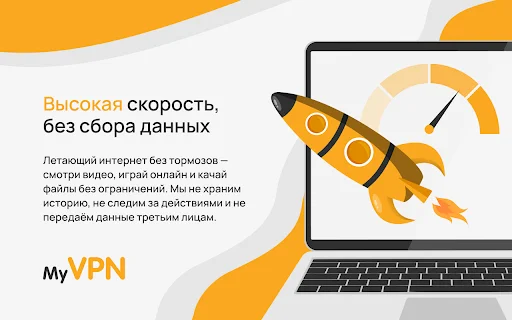 VPN Proxy ڈاؤن لوڈ کریں – کروم کے لیے محفوظ اور تیز VPN - Screenshot 2