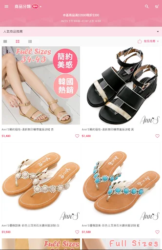 Ann’S的美鞋顧問 ڈاؤن لوڈ کریں – فیشن ایبل جوتوں کے لیے بہترین ایپ - Screenshot 10