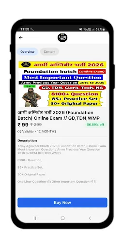 UHQ Classes ڈاؤن لوڈ کریں – پاکستان کے طلباء کے لیے بہترین آن لائن تعلیمی ایپ - Screenshot 3