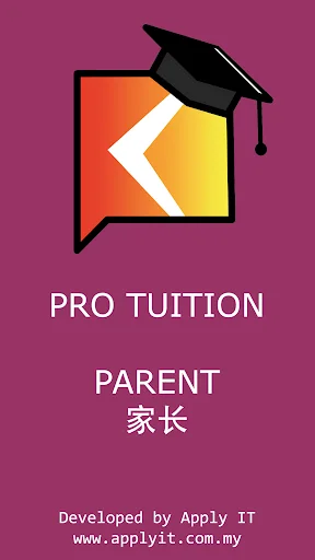 ProTuition Parent ایپ ڈاؤن لوڈ کریں – والدین کے لیے تعلیمی حل - Screenshot 1
