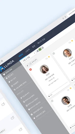 Allinda – Manage People ڈاؤن لوڈ کریں | بہترین CRM حل - Screenshot 2
