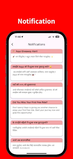 Aayo App ڈاؤن لوڈ کریں – پاکستان میں رائیڈ اور ڈیلیوری کا بہترین حل - Screenshot 4