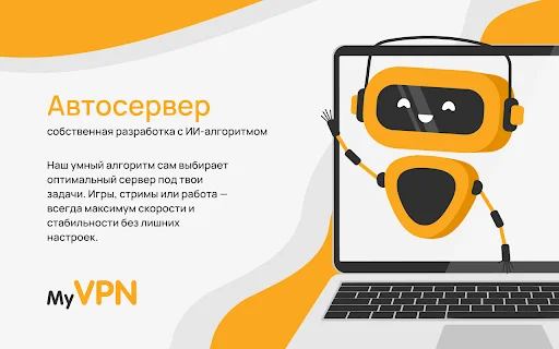 VPN Proxy ڈاؤن لوڈ کریں – کروم کے لیے محفوظ اور تیز VPN - Screenshot 5