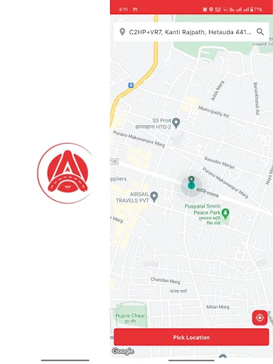 Aayo App ڈاؤن لوڈ کریں – پاکستان میں رائیڈ اور ڈیلیوری کا بہترین حل - Screenshot 10
