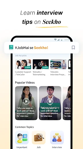 Job Hai ایپ ڈاؤن لوڈ کریں – پاکستان اور انڈیا میں نوکری تلاش کریں - Screenshot 7
