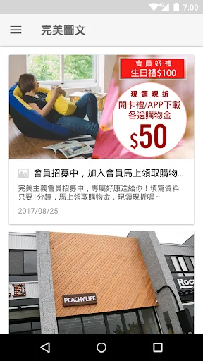 Peachy Life Home Design App Download – Best Japanese Style Furniture - Screenshot 5