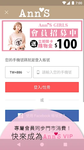 Ann’S的美鞋顧問 ڈاؤن لوڈ کریں – فیشن ایبل جوتوں کے لیے بہترین ایپ - Screenshot 5