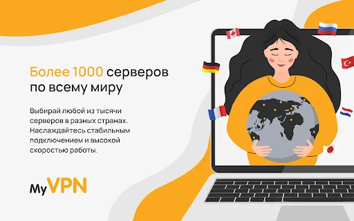 VPN Proxy ڈاؤن لوڈ کریں – کروم کے لیے محفوظ اور تیز VPN - Screenshot 4