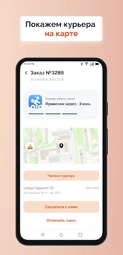 Ninja Pizza ڈاؤن لوڈ کریں – مزیدار پیزا کی ہوم ڈلیوری حاصل کریں - Screenshot 2