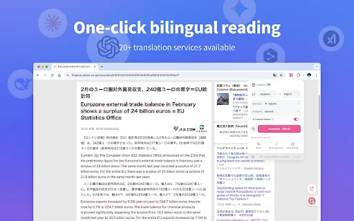 Immersive Translate ڈاؤن لوڈ کریں – ویب اور PDF کا بہترین ترجمہ - Screenshot 1