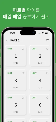 Secondary English Vocabulary ڈاؤن لوڈ کریں – انگریزی سیکھنے کی ایپ - Screenshot 2