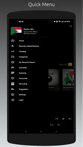 Radio SD: تمام سوڈانی ریڈیو اسٹیشنز سنیں – مفت ڈاؤن لوڈ - Screenshot 16