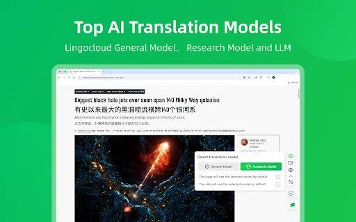 Lingocloud ڈاؤن لوڈ کریں – ویب، PDF اور ویڈیو کے لیے بہترین AI مترجم - Screenshot 2