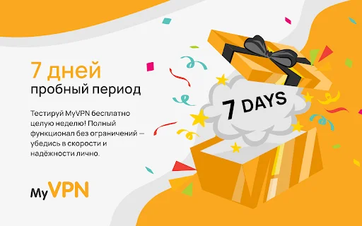 VPN Proxy ڈاؤن لوڈ کریں – کروم کے لیے محفوظ اور تیز VPN - Screenshot 3