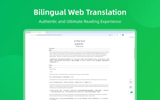 Lingocloud ڈاؤن لوڈ کریں – ویب، PDF اور ویڈیو کے لیے بہترین AI مترجم - Screenshot 1