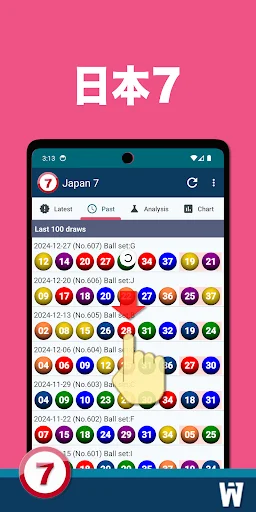 Japan 7 ڈاؤن لوڈ کریں – تازہ ترین معلومات اور تاریخی تجزیہ - Screenshot 4