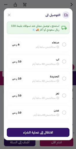 کیپ ٹاؤن ٹریڈ اینڈ امپورٹ ڈاؤن لوڈ کریں – جدید ترین شاپنگ ایپ - Screenshot 5
