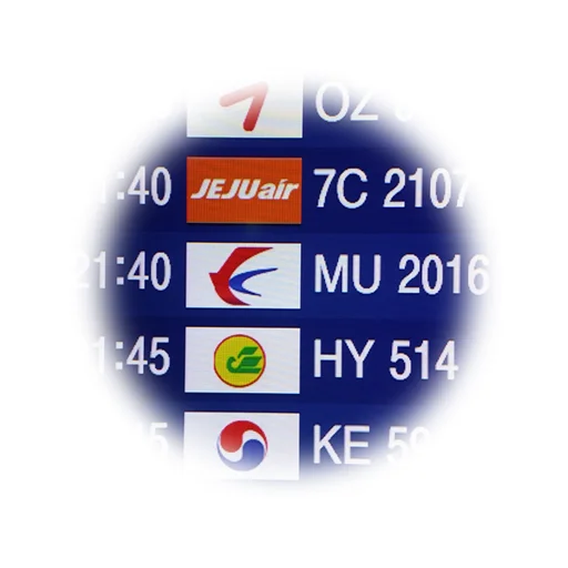 Incheon Airport Flight Info ڈاؤن لوڈ کریں – براہ راست پرواز کی اپڈیٹس