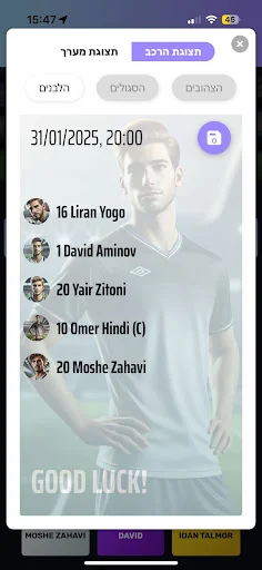 10Goal ڈاؤن لوڈ کریں – محلے میں فٹ بال ٹیم کا انتظام اب آسان - Screenshot 3