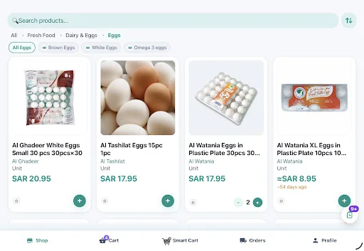 HypeSave ڈاؤن لوڈ کریں – سعودی عرب میں گروسری پر بچت کا بہترین طریقہ - Screenshot 14