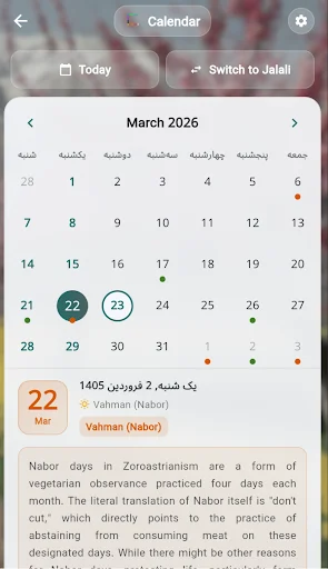 Gahshomar Zoroastrian Calendar ڈاؤن لوڈ کریں – فارسی اور شمسی کیلنڈر - Screenshot 7