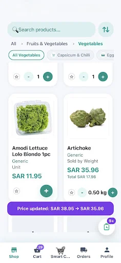 HypeSave ڈاؤن لوڈ کریں – سعودی عرب میں گروسری پر بچت کا بہترین طریقہ - Screenshot 2