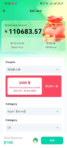 GiftCardHome ڈاؤن لوڈ کریں – اپنے گفٹ کارڈز کو آسانی سے منظم کریں - Screenshot 1