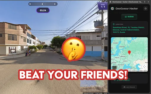 GeoGuesser Hacker ڈاؤن لوڈ کریں – GeoGuessr اور OpenGuessr کے لیے بہترین چیٹ - Screenshot 1