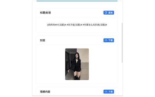 Jingyu Watermark Remover AI – بہترین ویڈیو واٹر مارک ریموور - Screenshot 2