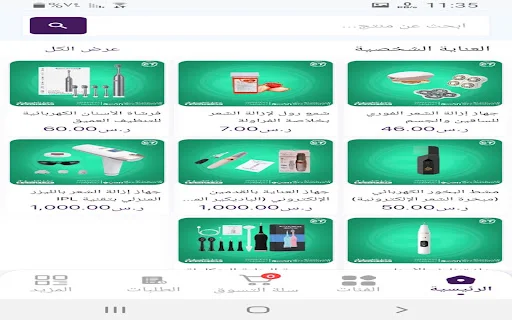 کیپ ٹاؤن ٹریڈ اینڈ امپورٹ ڈاؤن لوڈ کریں – جدید ترین شاپنگ ایپ - Screenshot 7