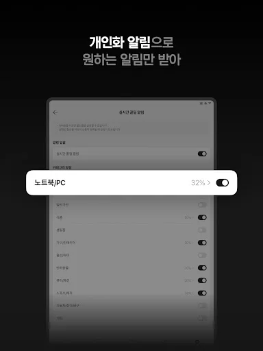 HoneyDeal ایپ ڈاؤن لوڈ کریں – ریئل ٹائم قیمتوں میں کمی کے الرٹس حاصل کریں - Screenshot 6