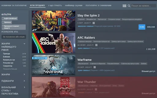 POHRAI/NE HRAI Steam Extension – Steam پر ڈویلپرز کو ٹریک کریں - Screenshot 5