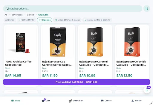 HypeSave ڈاؤن لوڈ کریں – سعودی عرب میں گروسری پر بچت کا بہترین طریقہ - Screenshot 15