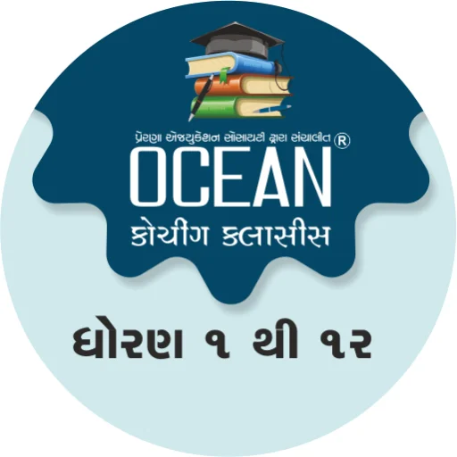 Ocean Coaching Classes ڈاؤن لوڈ کریں – کرنٹ افیئرز سیکھیں