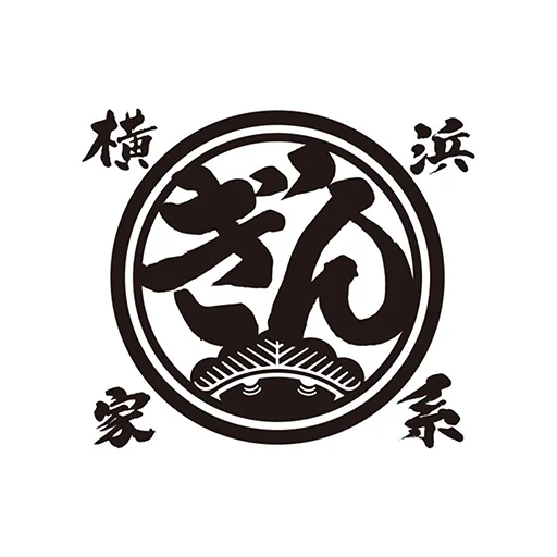 Yokohama Iekei Ramen Ginya ایپ ڈاؤن لوڈ کریں – مفت اسٹامپ اور پوائنٹس حاصل کریں