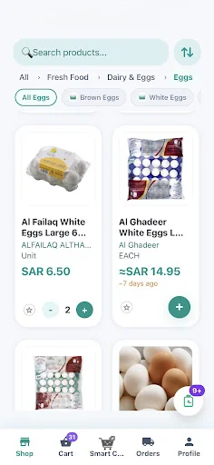 HypeSave ڈاؤن لوڈ کریں – سعودی عرب میں گروسری پر بچت کا بہترین طریقہ - Screenshot 3