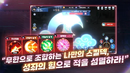 Seongjwa Kiugi ڈاؤن لوڈ کریں – بہترین ڈاٹ بیسڈ آئیڈل آر پی جی - Screenshot 5