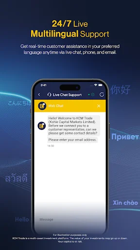 KCM Trade ایپ ڈاؤن لوڈ کریں – فاریکس اور اسٹاکس میں محفوظ تجارت - Screenshot 5