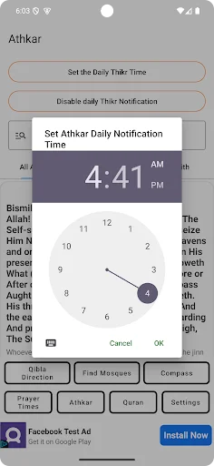Qibla Finder, Quran & Mosques ڈاؤن لوڈ کریں – درست قبلہ رخ - Screenshot 1