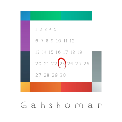 Gahshomar Zoroastrian Calendar ڈاؤن لوڈ کریں – فارسی اور شمسی کیلنڈر