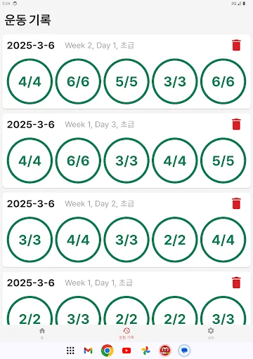 Push100 ایپ ڈاؤن لوڈ کریں – صرف 6 ہفتوں میں 100 پش اپس مکمل کریں - Screenshot 9