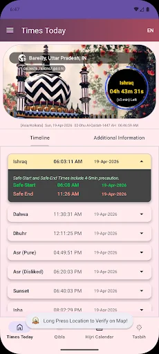 Barelvi Prayer Times ڈاؤن لوڈ کریں – درست اسلامی نماز کے اوقات - Screenshot 2