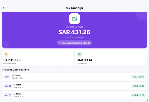 HypeSave ڈاؤن لوڈ کریں – سعودی عرب میں گروسری پر بچت کا بہترین طریقہ - Screenshot 20