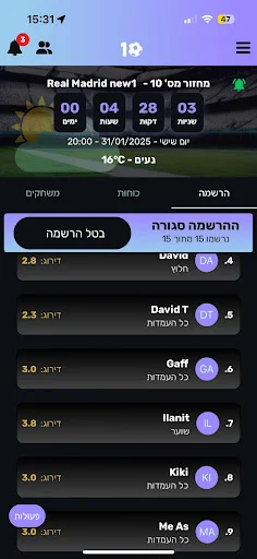 10Goal ڈاؤن لوڈ کریں – محلے میں فٹ بال ٹیم کا انتظام اب آسان - Screenshot 4