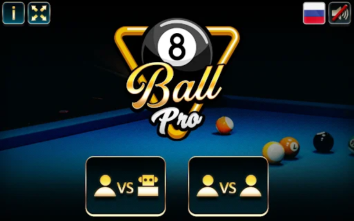 Billiards Pro ڈاؤن لوڈ کریں – آن لائن بلیرڈز کا بہترین تجربہ - Screenshot 1