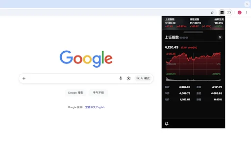 Stocks – اسٹاک مارکیٹ ٹریکر ڈاؤن لوڈ کریں – ریئل ٹائم قیمتیں اور تجزیہ - Screenshot 2