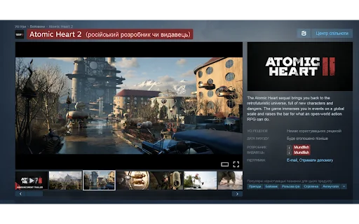 POHRAI/NE HRAI Steam Extension – Steam پر ڈویلپرز کو ٹریک کریں - Screenshot 1