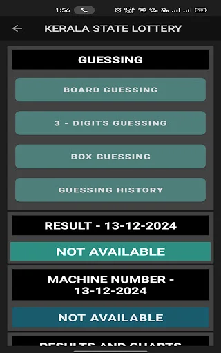 KL Smart Guessing 100 ڈاؤن لوڈ کریں – کیرالہ لاٹری کے نتائج - Screenshot 6