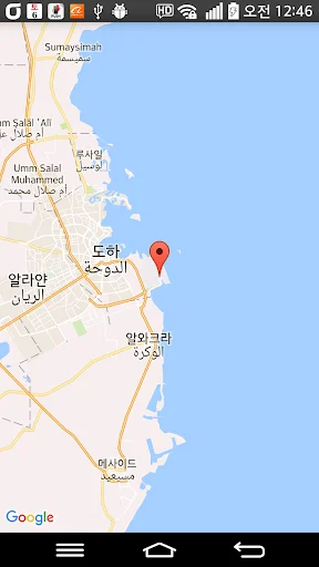 Incheon Airport Flight Info ڈاؤن لوڈ کریں – براہ راست پرواز کی اپڈیٹس - Screenshot 8